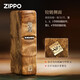 ZIPPO打火机正版礼盒装煤油防风收藏复古男士礼物 半世金樟(新机无油) DY9902TM