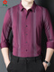 Mengtejiao men's mulberry silk long-sleeved shirt spring middle-aged business casual striped non-iron shirt 9922-purple red one size 165/M suitable for 100-115Jin [Jin equals 0.5 kg]