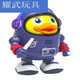 Yu Xuanling Space Panda Internet Celebrity chantant l'électricité balancement garçon une fille et demie fille fille danse robot toys charging version électrique dansant espace panda