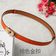Yunfan H Home Kelly Real Leather Thin Belt Women's Lock Kelly Coat Summer Decoration avec jupe taille 13780 Classic Black Gold Buckle