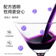 
Ning'an Baoqi Xiaoyang Black Wolfberry Raw Powder Qinghaifood Juice Anthocyanin Portable Bag Original Liquid 2700ml