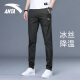 
Anta ice silk quick-drying sweatpants men's trousers summer thin breathable men's running fitness casual straight pants -3 basic black/ice silk quick-drying [zipper pocket] L (175)