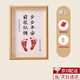 Shantoulin Village's one-year-old hand and foot prints and paintings for 100-day full-moon babies with a sense of ritual souvenirs. Baby contentment and happiness, calligraphy and paintings, footprints, bright future, hand and foot prints photo frame, ten inches