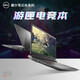 Dell (Dell) Gamer G15 Gaming Pad GTX4090 Graphics Card Laptop i7 Black Myth Wukong 4080 Gamer 9 I7 32G 1T 15,6 Zoll