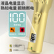 Golden Pet Shi Dog Electric Clipper Pet Shaver Hair Clipper Electric Clipper Shaver Rechargeable Plug-in Dual-use Gold Digital Display Model