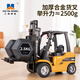 Huina Modèle Huina Extra Large Remote Control Forklift Alloy Engineering Vehicle Model Simulation Wireless Electric Children's Toy Boy 677 Télécommande surdimensionnée chariot élévateur Cette page présente le modèle [2 Distribution électrique au milieu] / qualité phare