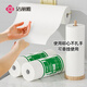 Jie Liya Weekly Throwing Rags 28*28cm*60 sheets extra large and thickened lazy rags for dishwashing kitchen paper to absorb water and decontaminate