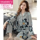 MODAL 2025 Nouveau pyjamas pour les femmes au printemps et à l'automne coton pur vêtements à manches longues en coton complet et à l'hiver mince set C9272 poudre de haricot 2xl (175)