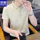 Romon (Romon) 2025 Sommer Neues Polo-Shirt kurzärmelige Männer trendige Marke Slim Revers halbärmelig T-Shirt Herren T-Shirt Top F9226 White 2xl