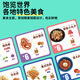 Anjijia Children's Day Panda Restaurant Board Game Toys for Children 3-6 Years Aged Digital Enlightenment Response Training Puzzle Men Panda Restaurant Full Board Game Children's Day Birthday Gifts