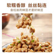 纳豆专用黄豆690小金黄东北黑龙江小粒黄豆发芽专用 纳豆专用小金黄-黄豆2斤