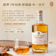 Ogilhinn Nessia Extraordinaire British Original Bottle Importé Vin étranger Single Malt MALLY 3-ANS CADEAU SIGNE BARTEND 700ML