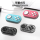 Momen magic gate mini wireless game controller wireless bluetooth game controller mobile page turning painting simulator suitable for Switch Android IOS mobile phone/PC light blue four-mode operation Switch/Android/Bluetooth/keyboard Switch mini controller