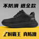 鼎固厨师鞋防滑防水防油男专业厨房餐饮后厨专用鞋防臭CS1502heibu42