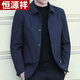 
Hengyuanxiang middle-aged men's jacket thin jacket middle-aged and elderly people's lapel daddy suit button casual summer jacket spring and autumn clothing Bei KL A79-A1048 button navy blue (rounded corners) M 170/88A 90-110Jin[Jin equals 0.5 kg]