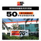 K&N空气滤芯适用宝马540i/GT630i/740Li/840i/X3/530空滤33-30079