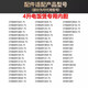 苏泊尔 SUPOR电饭煲4升内胆40FC90Q/85火旋风球釜内锅04不锈钢 CFXB40FC838-75-无涂层304内胆4