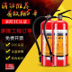 联塑灭火器4kg干粉手提式车家商用物业仓库12358公斤消防箱子套装 4Kg+挂架【联塑】