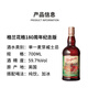 格兰花格（Glenfarclas）单一麦芽威士忌 洋酒 原瓶进口 海外版 180周年纪念版700ml-老酒