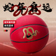 Nike (Nike) Basketball Nr. 7 Standard Ball 2025 Neue Erwachsenen Street Basketball Geschenk Innen- und Outdoor-Kee-resistenten Trainingskonten Ball Nr. 7 IB6736-671/PU/Basketballgeschenk 7