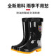 LEYOU Baiyi Botas de lluvia Botas negras Botas de tubo mediano zapatos impermeables zapatos de goma de goma resistente al desgaste y no es fácil de deslizar durante los días lluviosos Tendón de tendón de tendón de tendón mediano Tamaño del modelo actualizado 44