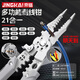 Jingkai multifunctional wire stripping pliers 21-in-1 electrician special wire cutting and dialing wire crimping wiring pliers peeling shear pliers