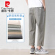 
Pierre cardin casual pants men's spring and autumn thin loose 2025 summer nine-point men's pants sweatpants straight pants men's FR9904 khaki gray [ice silk] thin S
