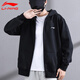 
Li Ning coat men's spring and autumn new loose casual green trendy fashion versatile sports cardigan top men's sweatshirt