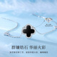 LAOLATU four-leaf clover platinum necklace for women PT950 platinum 2025 new Chinese Valentine's Day gift for girlfriend and wife PT950 platinum four-leaf clover set chain black agate
