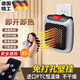 MPPMCK Zhexiang Germany 2025 new winter toilet mini electric heating artifact home bathroom small wall-mounted fast heating 33 button model green smart digital display 3 seconds fast heating without noise