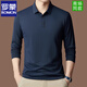 ROMON long-sleeved T-shirt men's spring and autumn 2025 new men's summer thin style anti-wrinkle casual polo base shirt black [3878] L 170 [120-140Jin [Jin equals 0.5 kg]]