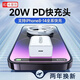 卡斐乐（Cafele）苹果PD20W快充充电器适用iPhone14/13/12/11Pro/快充数据线 【3C双认证PD20W品牌安全快充】 品牌认证快充头+丨1.0米丨快充线