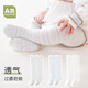 JANE.OSTIN spring and summer thin mesh baby stockings solid color newborn infant over-the-knee socks are breathable and not stuffy and comfortable B1047 baby boy three pairs 3 pairs 0-6 months S size socks bottom length 8cm