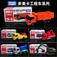 Tomica Alloy Car Model Childy Toy Car Model TELEGING TEILY TRAVE LKW TRANDS LKW CRANE 025 HITACHI LADEN BAVATOR ENGINEERING Fahrzeug 15826