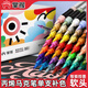 Master Single 120 Farbe gerade flüssiger flüssiges weiches Kopf Acrylmarker Stift selbstwählbare Farbe Nicht transparentes Farbstapelfarbe Einsfarben Single Student G687-Green