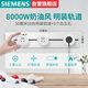Siemens track socket slim surface mounted track 8000W high power S10 series 50cm+3 five holes white