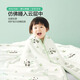 BEYONDHOME BABY Boyang mother and baby four-layer bamboo cotton gauze blanket kindergarten nap blanket baby blanket bamboo forest panda 100*120cm