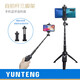 Yunteng (Yunteng) Mobiltelefonständer 1,95 Meter integrierter Erweiterung Pole Bluetooth Fernbedienungssteuerfotografie Artefakt Mini Selfie Stick Tripod tragbarer erweiterter Handheld -Fotografie Aufnahme Vlog Video Live -Sendung 9928 Selfie Stick Tripod [1 Meter]