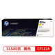 惠普（HP）826A CF310A硒鼓原装粉盒黑色 适用M855dn/M855x/M855xh打印机硒鼓墨粉 826A黑色粉盒(CF310A)约29000页