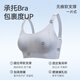 Cat man (miiow) [2 packs] soutien-gorge de lactation pour les femmes enceintes sous-vêtements pour l'alimentation post-partum pendant la grossesse et l'allaitement post-partum