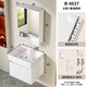 Mushe honeycomb aluminum bathroom cabinet 30cm wide deepening small apartment washbasin cabinet integrated washbasin mini-size washbasin 4837cm main cabinet main cabinet + ordinary mirror cabinet