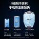 黎孩手机散热器半导体制冷降温神器超静音冰封背夹适用华为iPhone小米黑鲨苹果14pro吃鸡游戏直播 【充电款】三档调温/飓风散热/送指套
