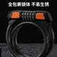 Forty Thousand Kilometers Bicycle Code Lock Thick Steel Cable Lock Anti-shear and Compression Anti-theft Lock Outdoor Mountain Bike Riding Accessories