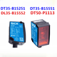 XMSJ laser range measurement DT35-B15251DT35-B15551DT50-P1113 sensor DT35-B15251 One false one compensation ten