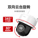 海康威视（HIKVISION）4g监控器摄像头家用室内外400万全彩夜视360度全景无死角 可插卡 手机远程2Q140MY-T/GLSE