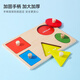 Sangetian (Sangty) Geometrische Form handkennzeichnender Brett-Puzzle Montessori Frühschulspielzeug Panel Kinderkognitive Paarung Babybaum Bausteine ​​3-Loch-Geometrische Kognitive Board