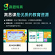 Xiaodu Learning Machine Z30 Gaosi General Edition Primary school to high school student tutoring tablet AI Wenxin large model Qingbei Teaching and Research Gaosi Class Related Baidu Netdisk Xiaodu Z30 Gaosi Full Science Edition Qingbei Teaching and Research