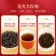 Tee im Meereswände Narzissus Dahongpao Tee Oolongyan Tee Selbst trinkende Tee-Fußfeuer-Geschenkgänger Älteste [Verstärkt und versiegelt] Dahongpao 500g*1 Pack