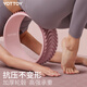 Yottoy yoga wheel open back beginner rolling back wheel Pilates circle thin shoulder thin back massage roller yoga equipment coral pink