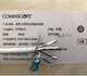 XMSJ康普七类双屏蔽AMP安普7类万兆cat7低烟无卤双绞57893-3893-3 893-3
